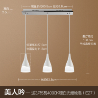 欧普照明led吊灯餐厅灯具客厅三头餐吊灯饰现代简约创意个性