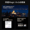 荣耀Magic V6 16GB+512GB 绒黑色 第五骁龙8至尊芯 6850毫安电池 5G手机 商务旗舰折叠屏手机 80W快充