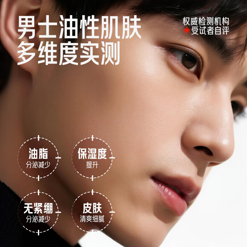 左颜右色 火山泥去黑头洁面乳 150g高清大图