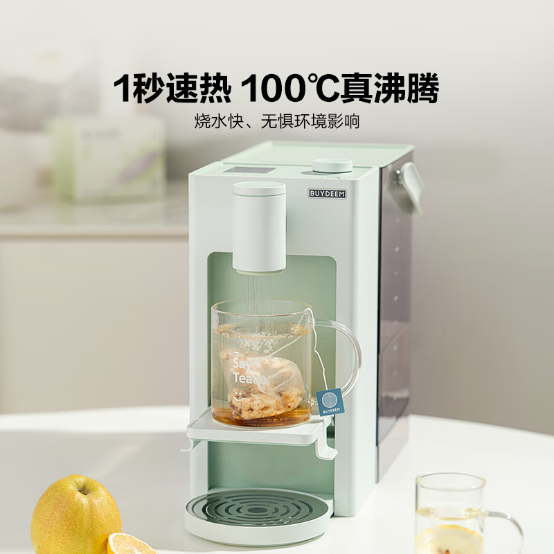 北鼎S121/001 饮水机 浅杉绿 220V/2200W高清大图