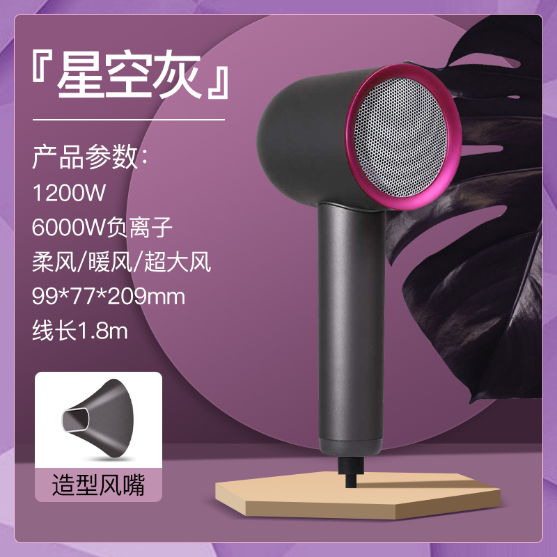 欧可林吹风jingyinji 灰色