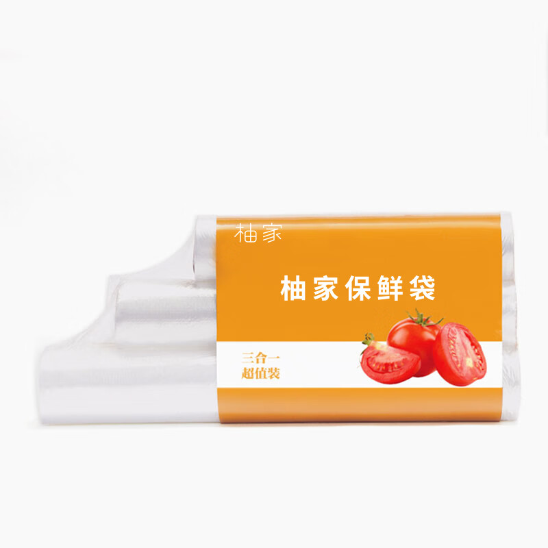 柚家 保鲜袋(三合一)100个*3卷/组