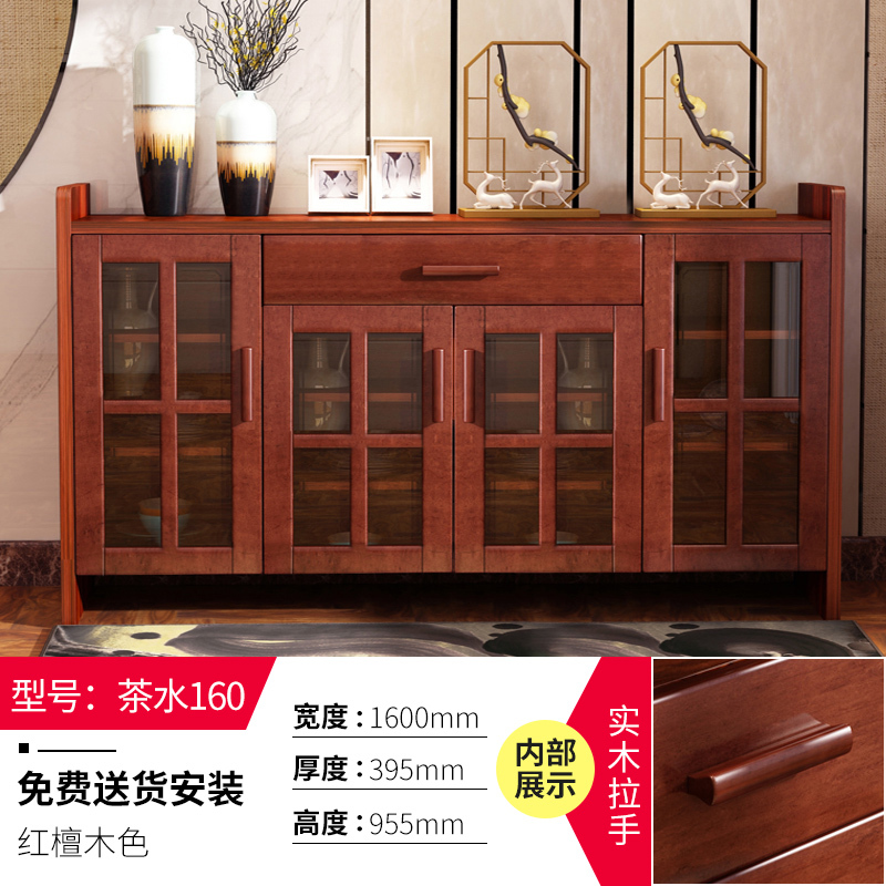 餐边柜酒柜现代中式原木色多功能客厅厨房茶水柜实木柜子储物柜定制
