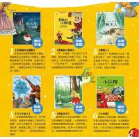 12个经典的格林童话 全12册 6-8岁学生课外阅读书 原版带拼音 白雪公主和七个小矮人小红帽 一二三年级小学生课外阅读