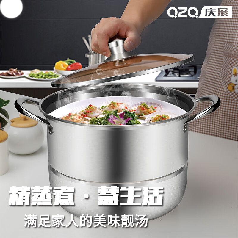 庆展(QZQ) PZ26-D1 锅口直径26cm二层家用不锈钢加厚锅底可视锅盖蒸锅超市同款燃气灶适用