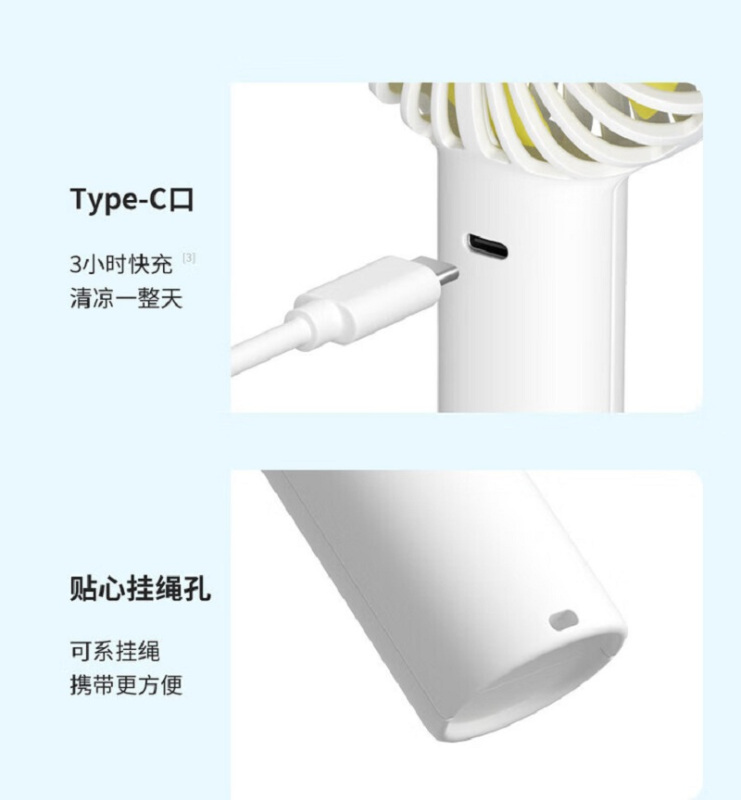 几素手持风扇Handheld Fan Life1 plus(FA21)-2000mAh白色高清大图