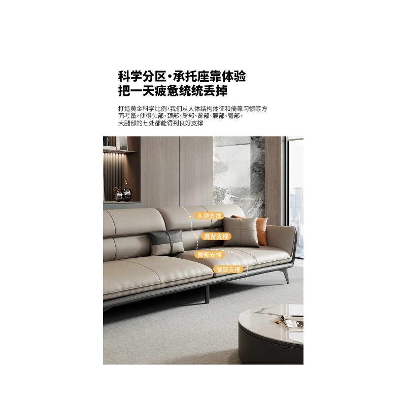 铭思达皮艺沙发1+3套高清大图