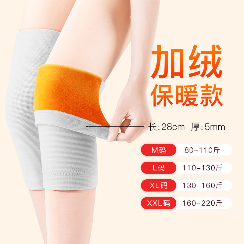 仁和 冬季款护膝灰色 XL码