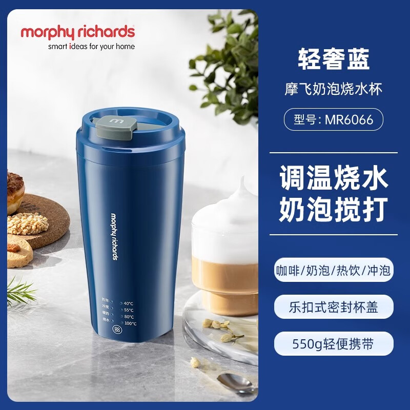 摩飞智能电水壶大容量3D触摸K6017快速沸腾静音烧水家用多功能高清大图