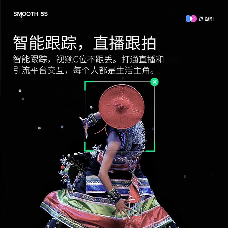 智云 稳定器 smooth5/5s手持云台 三轴防抖vlog拍摄手机稳定器 Smooth 5 Combo版
