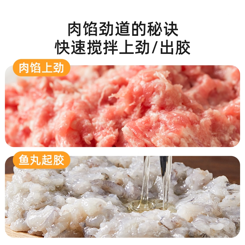 纳丽雅(Naliya)肉馅拌馅机商用和馅料上劲饺子包子肉丸食品搅拌器小型厨师机_5.5L定时款1300W拌1-4斤馅料