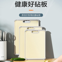 苏泊尔 SUPOR 双面抗菌不锈钢砧板防霉防滑切菜板案板面板粘板 厨房家用切菜剁骨双面菜板