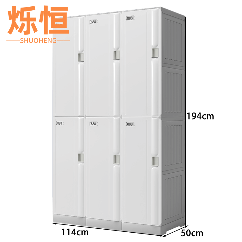烁恒 更衣柜 114*50*194cm 个图片