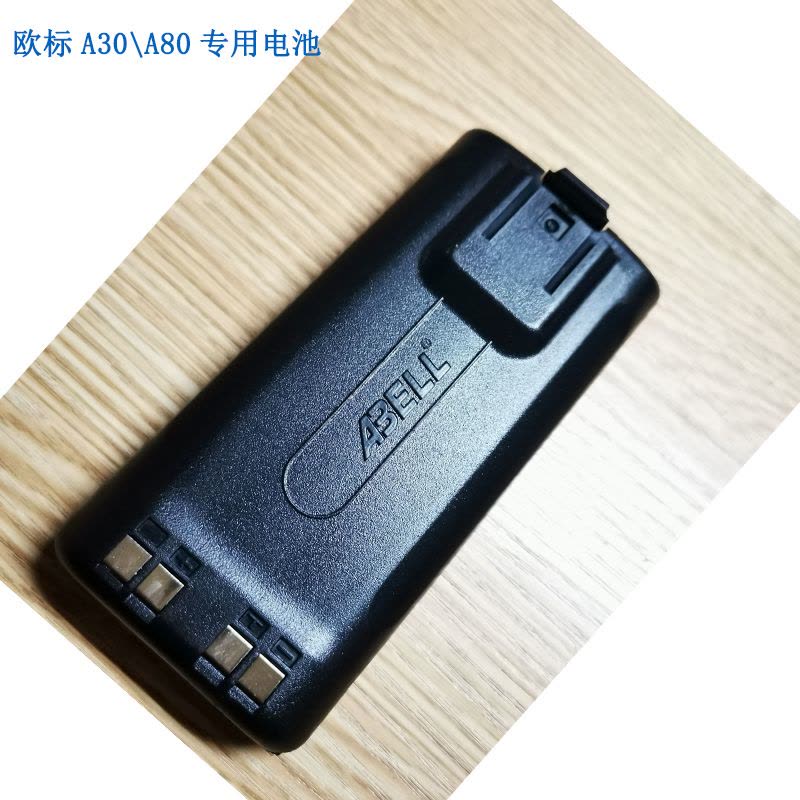 欧标(ABELL) A30 对讲机电池 AB-L1280 1200mAn 电量充沛 持久耐用图片