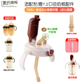 (白色直饮杯盖+弯管+空心吸嘴)适配世喜7.2厘米大口径奶瓶配件杯盖套装