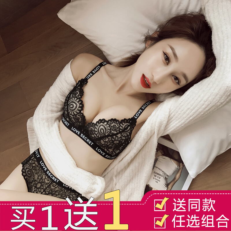 蕾丝字母透气舒适拢侧整型无钢圈文胸