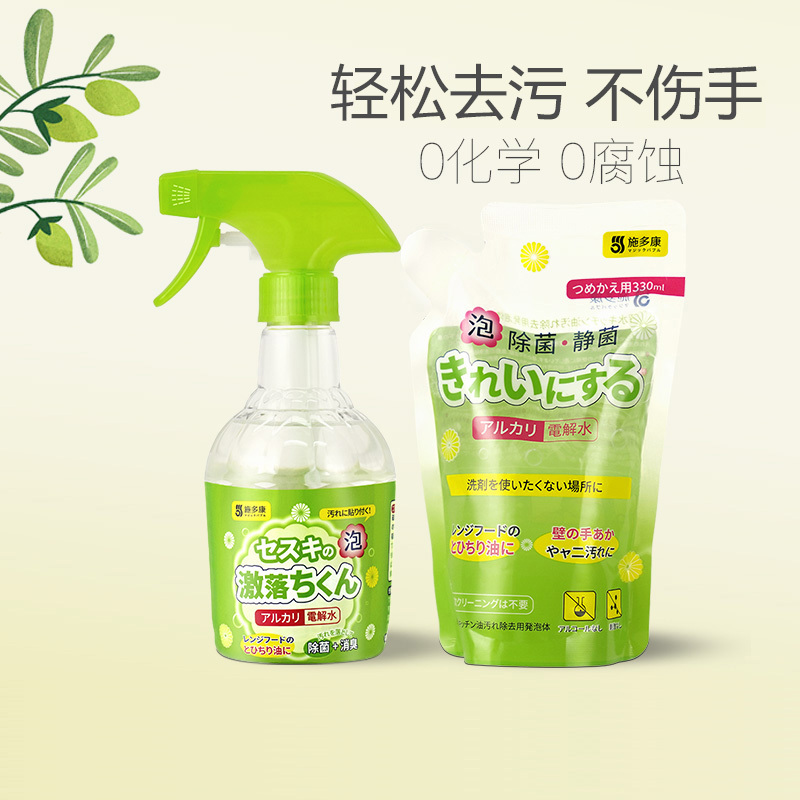 油烟机清洗剂厨房去油污泡沫清洁强力神器重油污油烟净组合装