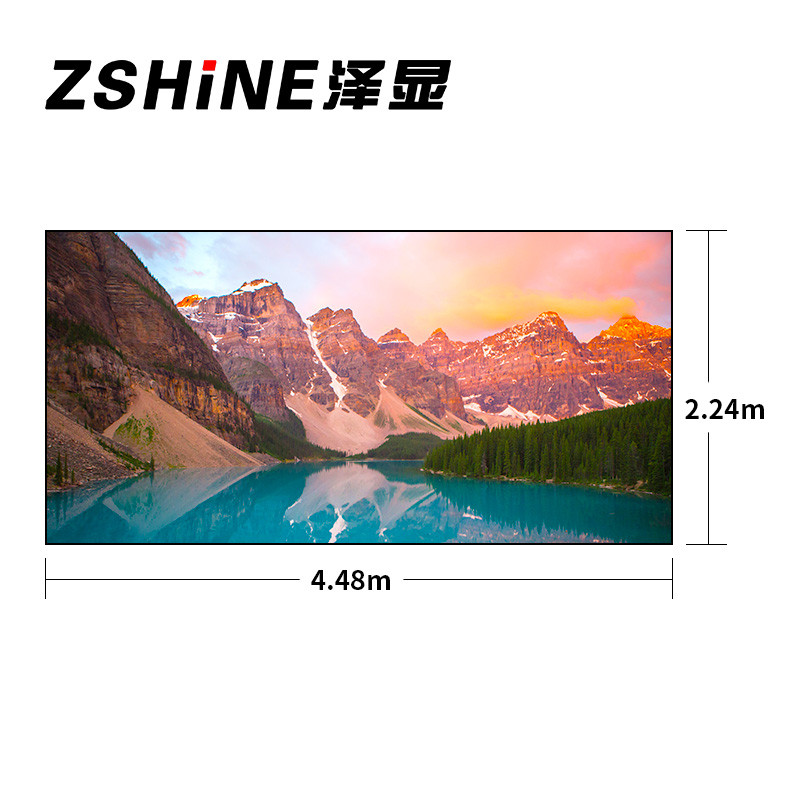 泽显Zshine P1.2小间距全彩LED显示屏约197英寸 长4.48*高2.24m LC-P1.2AJGT高清大图