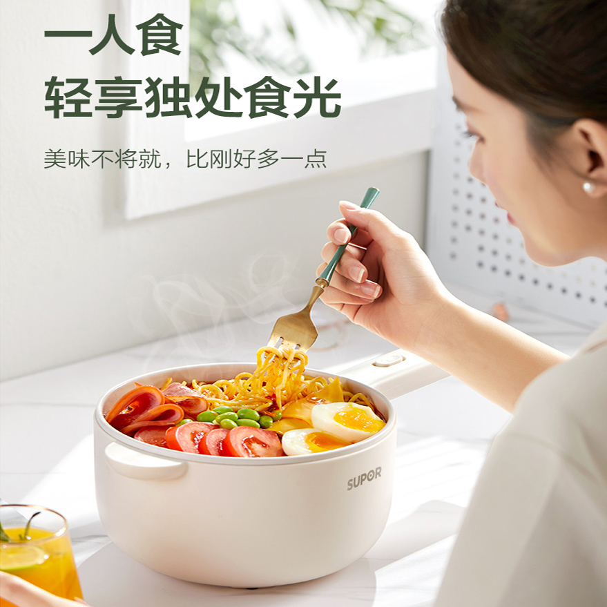 苏泊尔(SUPOR) 电火锅1.6L电煮锅小煮锅 学生锅一体宿舍小电锅煮面锅 电炒锅多功能小火锅 H20YK840高清大图