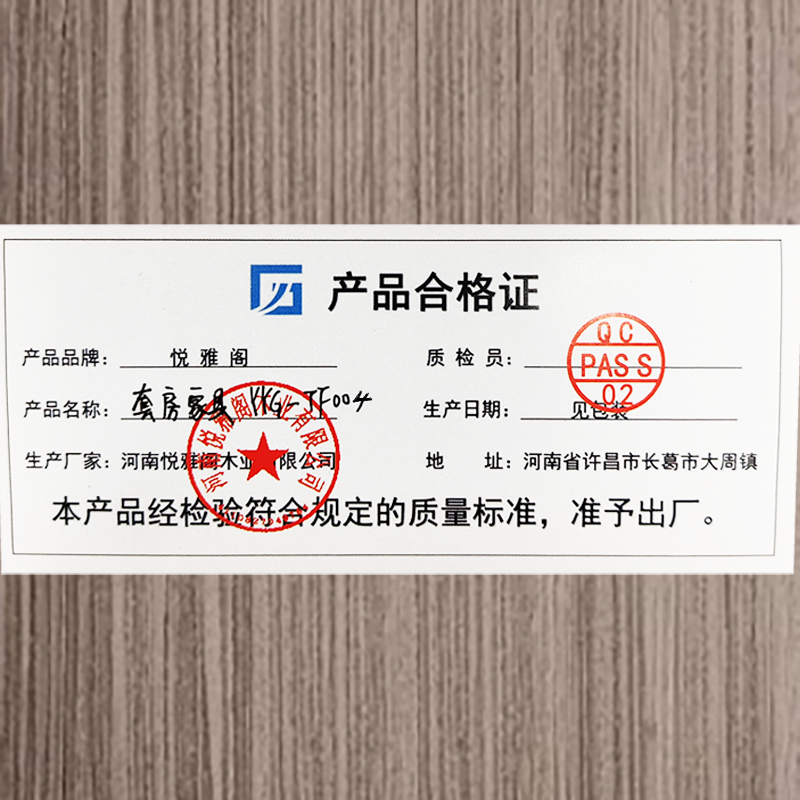 悦雅阁 套房家具 YYG-TF004 /套高清大图