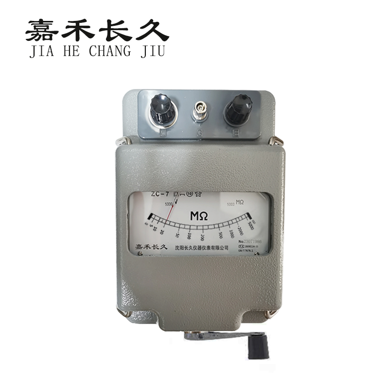 嘉禾长久+兆欧表+ZC-7(5000V-5000M)+台 ZC-7(5000V-5000M)