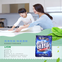 奇净客 必衣 洗衣粉袋装盒装3kg 必衣滚筒洗衣机专业洗衣粉2.5kg 韩国进口 活性酶去污力强 易溶解低泡易漂 单个价