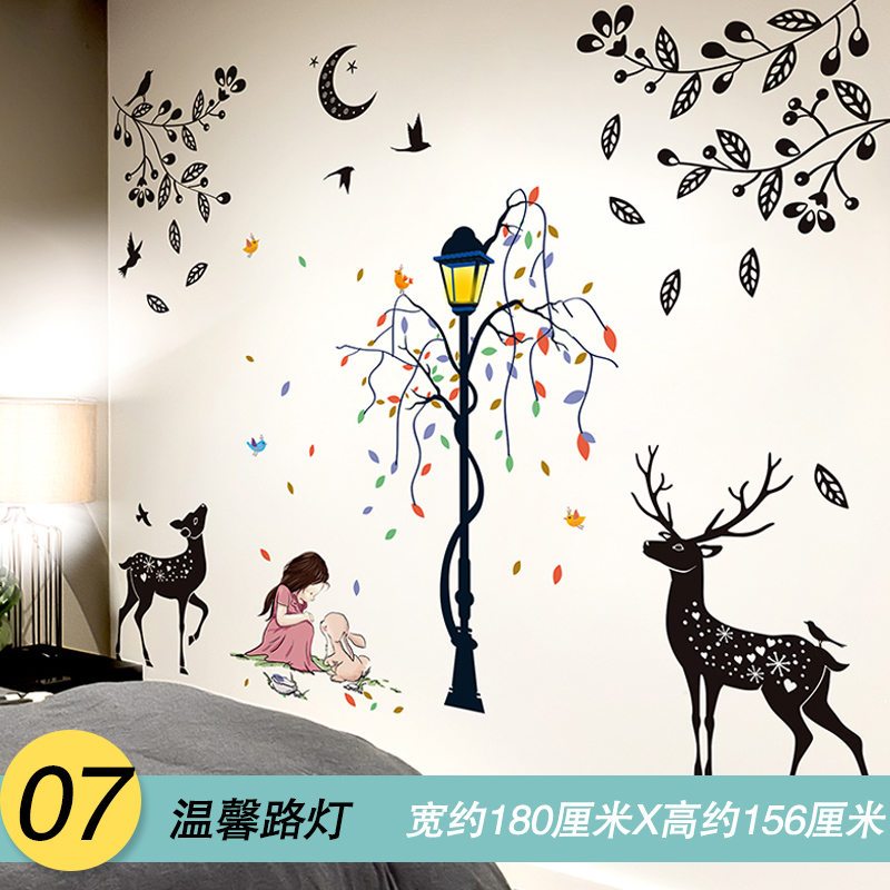 大型壁纸自粘背景墙纸房间卧室客厅墙面装饰墙贴纸温馨贴画