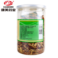 康美陈皮120g 广东老陈皮橘皮干 清香回甘可搭配枸杞山楂泡茶煲汤熬粥
