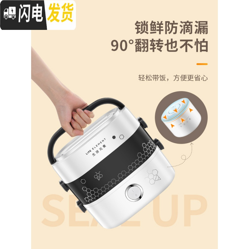 三维工匠电热饭盒可插电加热保温便当盒陶瓷上班族煮蒸热饭 白灰-单层款[1容量]