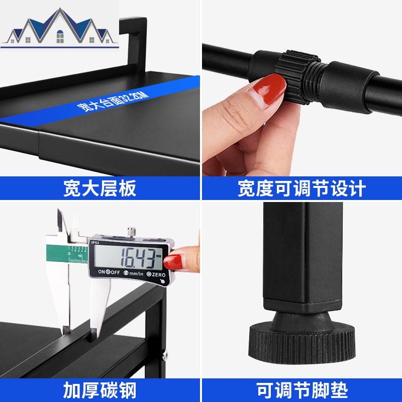 厨房微波炉置物架家用多功能台面放烤箱电饭煲收纳架子可伸缩2层 三维工匠高清大图