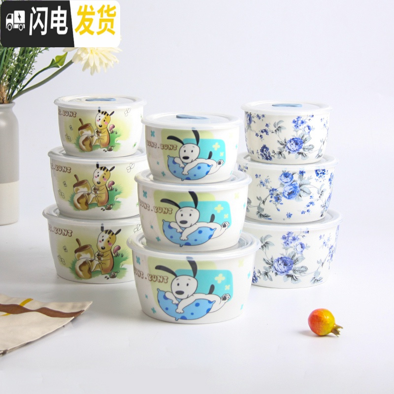 三维工匠陶瓷保鲜碗带盖微波炉加热饭盒保鲜盒冰箱专用上班族饭盒女便当盒 卡通直口11.8cm(4.6)小保鲜碗高清大图