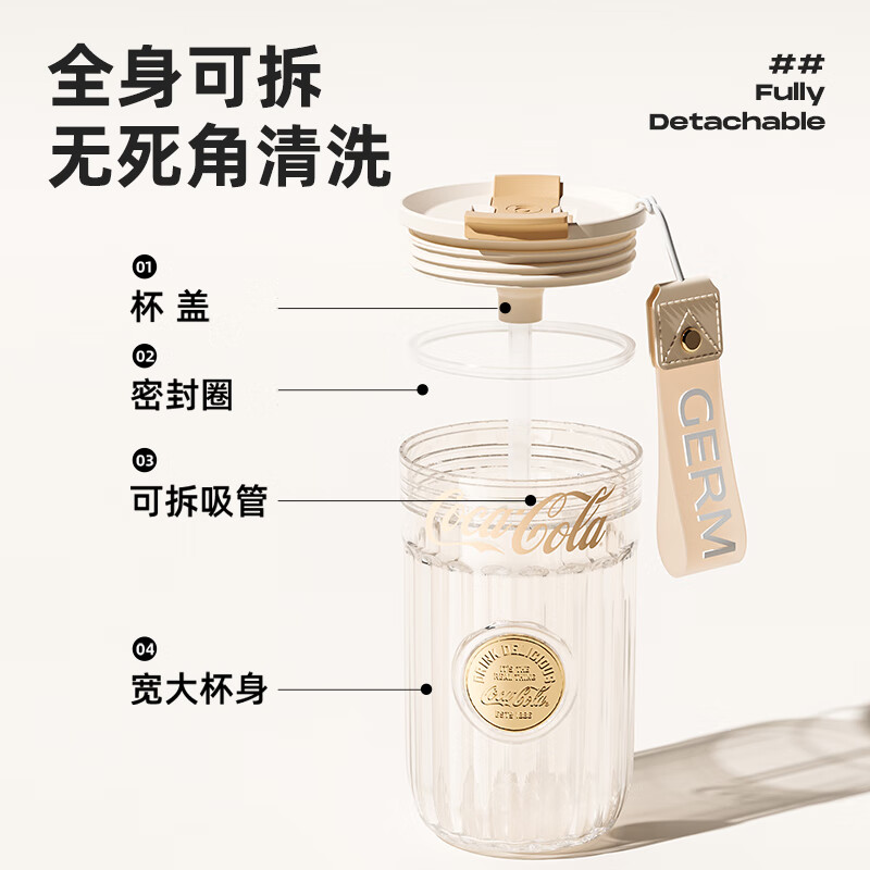 格米(germ可口可乐联名款徽章系列水杯500ml(雪融白) GE-CK24SS-S60-2高清大图