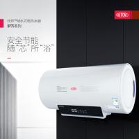 美国杜邦（DUPONT）60升智能家用电热水器DP75-W60D08电热水器