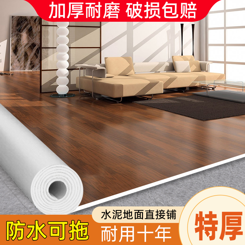 加厚地毯整铺房间卧室可裁剪水泥地面铺垫防水家用地垫大面积全铺高清大图