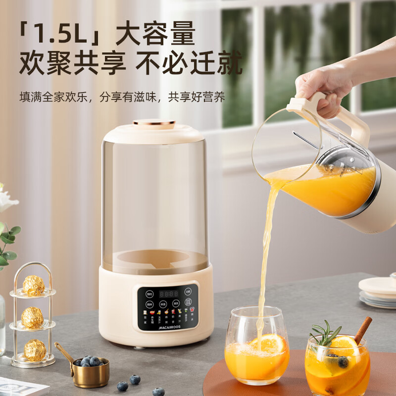 迈卡罗破壁料理机1.5L动力强细腻研磨冷热双打多功能MC-PB15K高清大图