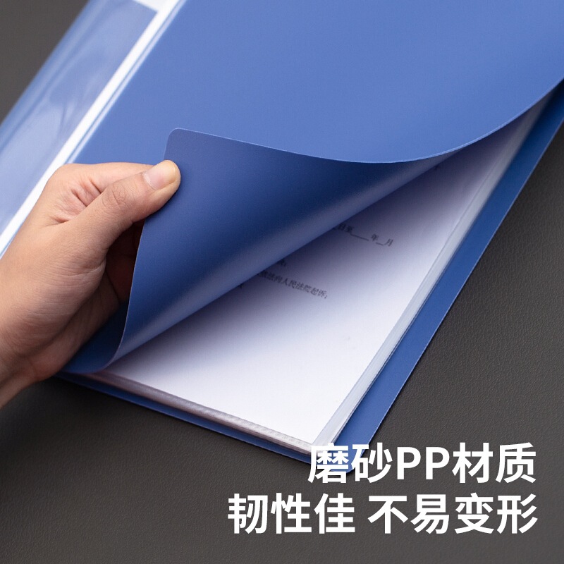 得力5005 60页资料册蓝色(单位:册)插页文件夹A4透明分页试卷夹多层文件袋