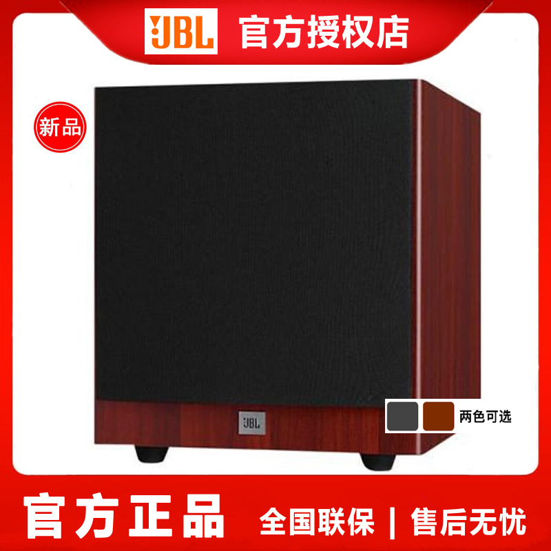 jbl stage sub a120p
