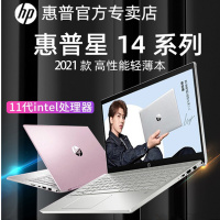 惠普(HP)星14-dv0012TX 14英寸轻薄本窄边框笔记本电脑(四核i5-1135G7 16G 512G固态 MX450 2G独显 IPS全面屏 指纹识别 WiFi6)流光金