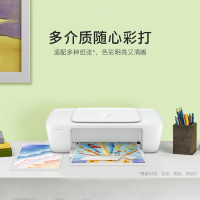 惠普(hp)1212 彩色喷墨打印机惠普喷墨打印机A4喷墨打印机学生作业打印机家用照片打印机试卷宿舍资料打印机办公 电脑连接(打印)替代1112(标准配置不可加墨,推荐套餐)