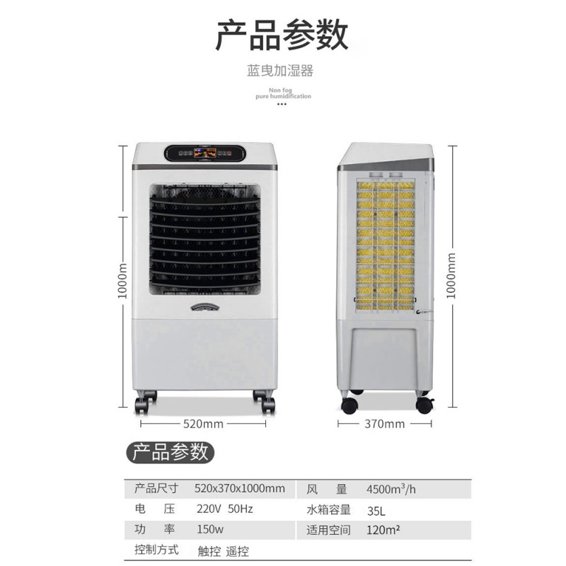 工业加湿器无雾大容量增湿器家用卧室落地式湿膜办公室商用 银色多功能款定制商品