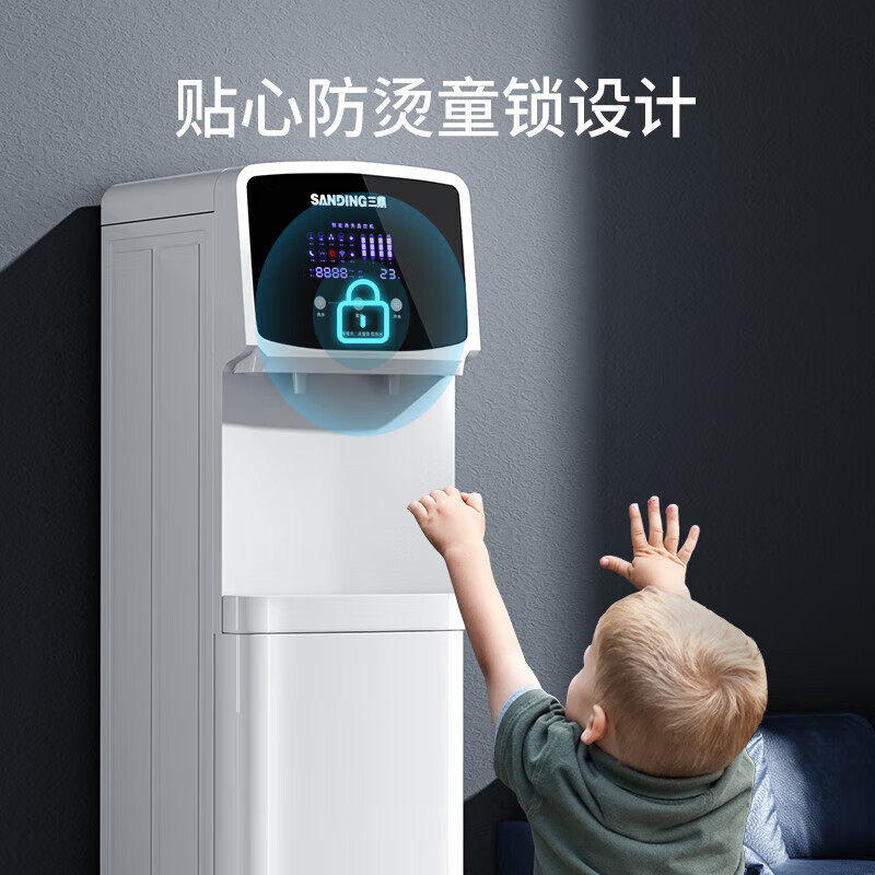 三鼎 净水机器饮水机加热直饮一体办公直饮机家商两用RO反渗透过滤立式净饮机SDUFG-209B