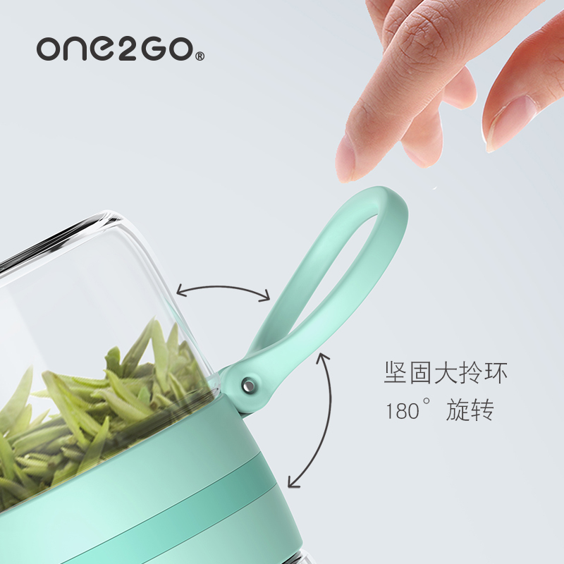 ONE2GO 茶水分离杯双层玻璃杯女士泡茶杯花茶杯创意便携水杯子随手杯