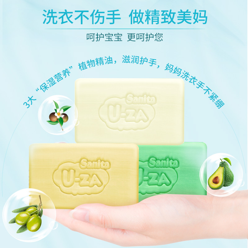 韩国进口Sanita U-ZA洗衣皂混合新生婴儿童宝宝bb专用洗衣植物肥皂黄瓜204g高清大图
