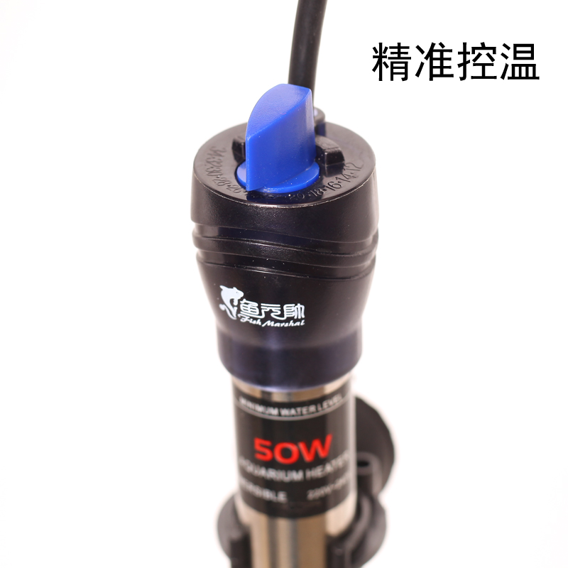 不锈钢加热棒鱼缸电热棒龟缸冬眠取暖自动恒温用品防爆迷你高清大图