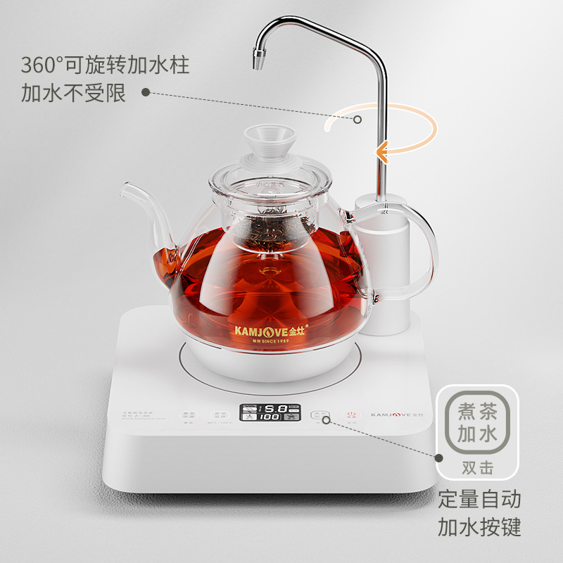 金灶A-88自动上水烧水壶玻璃喷淋式煮茶器电热水壶茶台保温一体高清大图