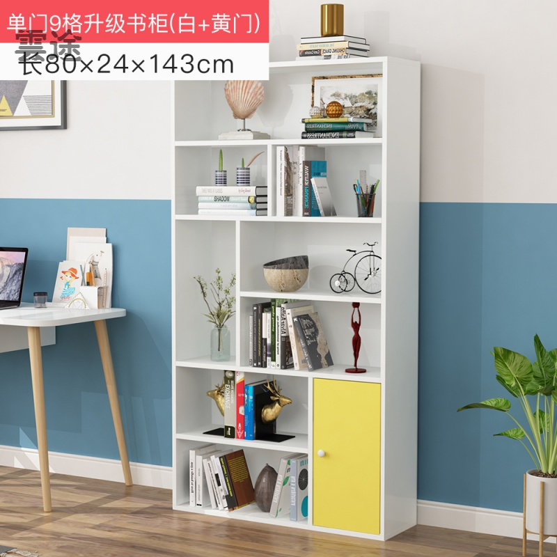 亚非拉书柜 书架双门书架一件代发简约书架书柜木质小柜子实木脚创意储物柜置物架收纳柜定制单门9格 白 黄 价格图片品牌报价 苏宁易购云途家装家居专营店