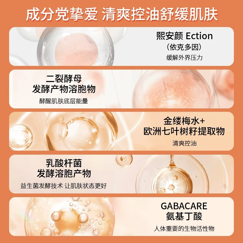 珂岸活力焕肤精华乳100g 单位:瓶高清大图