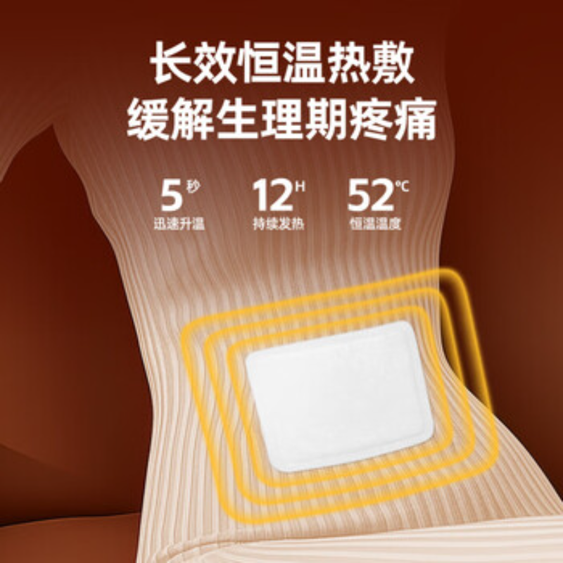 苏宁 米小舒 袋鼠暖宝宝贴暖贴[100片]2组起售高清大图