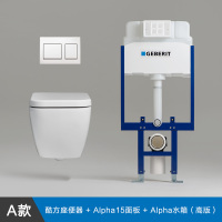 【官方旗舰店】 吉博力壁挂墙排入墙式酷方悬挂隐藏式小户型移位家用马桶
