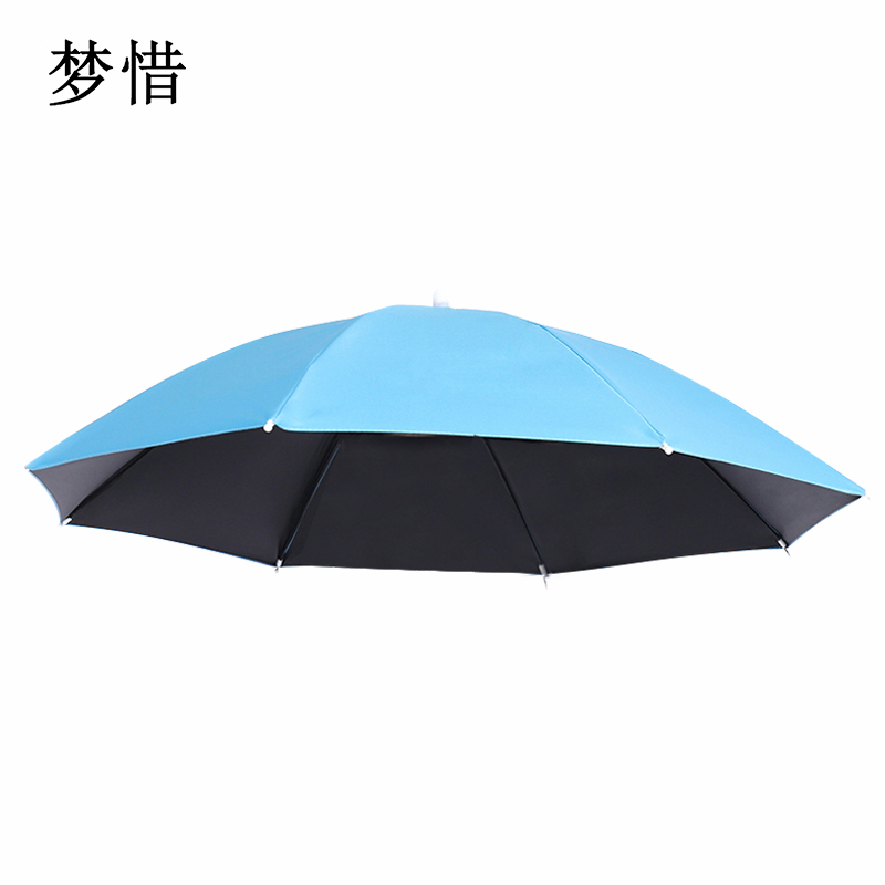 梦惜 金属伞架 黑胶布 帽伞 YF-M2021006/把